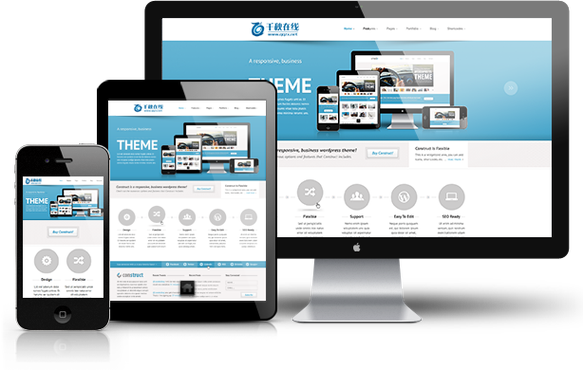 HTML5网站建设公司如何选择靠谱的?-图3 HTML5网站建设公司如何选择靠谱的?-图3