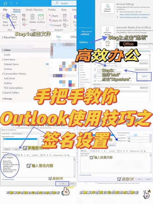 Outlook 2007服务器设置步骤是怎样的?-图1 Outlook 2007服务器设置步骤是怎样的?-图1