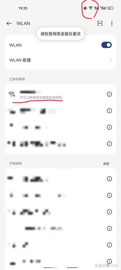 电脑能上网手机为何连不上WiFi？-图2