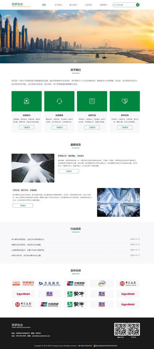 手机HTML5网站模板如何快速适配多设备?-图3 手机HTML5网站模板如何快速适配多设备?-图3