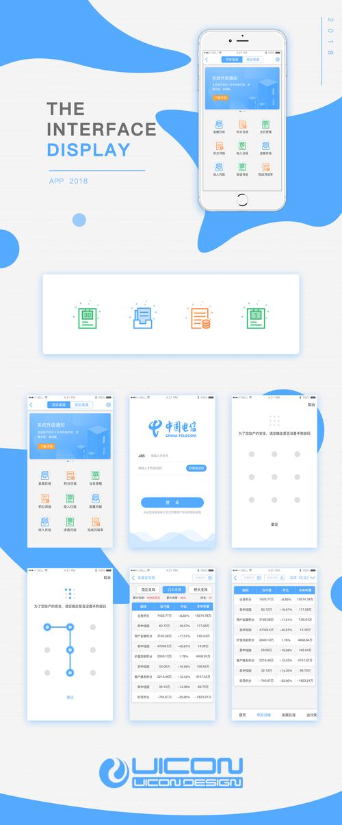 手机HTML5网站模板如何快速适配多设备？-图2