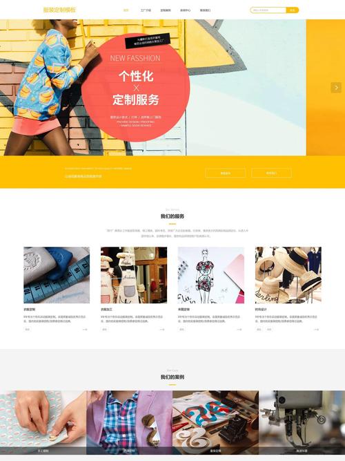 北京网站设计公司哪家靠谱？-图2