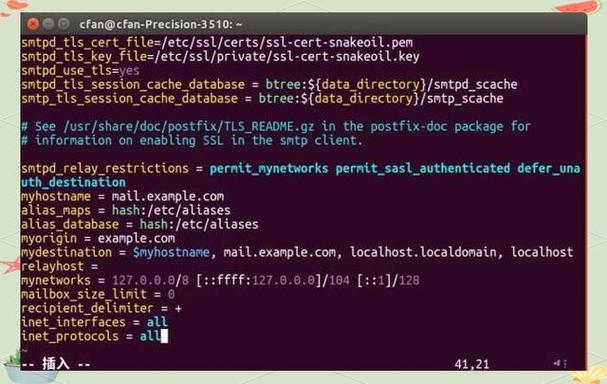 Postfix邮件服务器如何高效搭建与配置？-图1