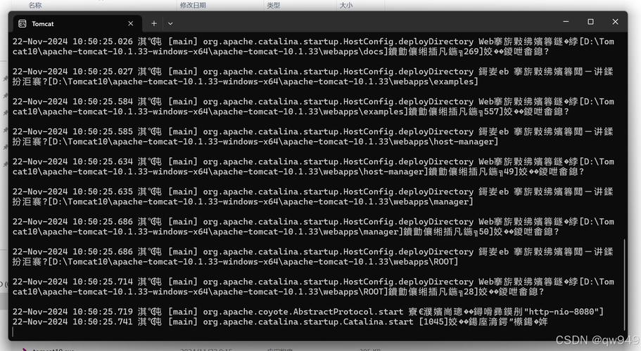 Linux Tomcat服务器配置步骤有哪些?-图2 Linux Tomcat服务器配置步骤有哪些?-图2