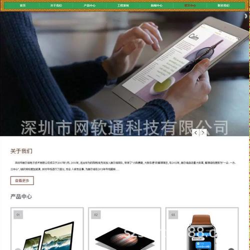 深圳网站建设费用到底要多少?-图1 深圳网站建设费用到底要多少?-图1