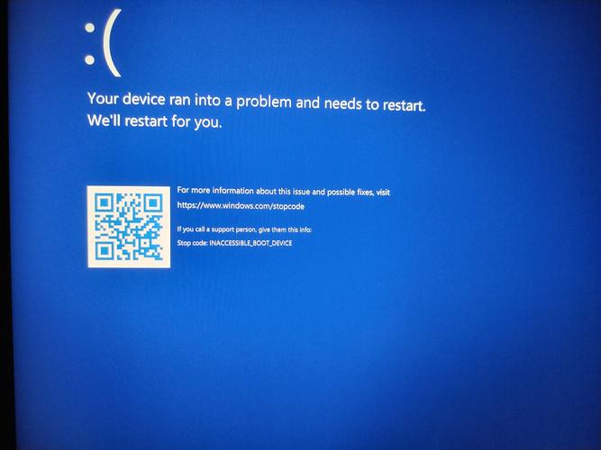 电脑蓝屏0x0000003b如何解决？-图2