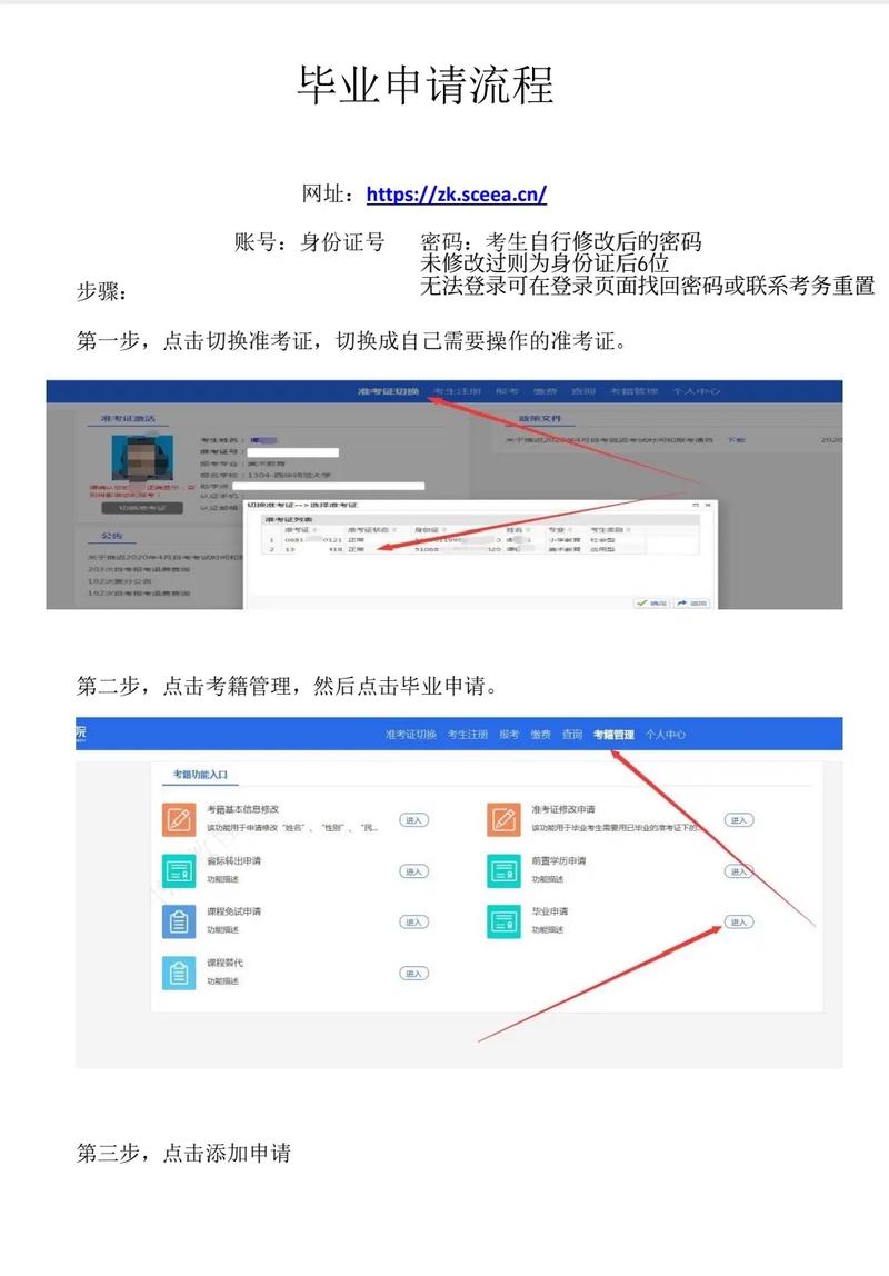 如何免费快速申请个人网站？-图2