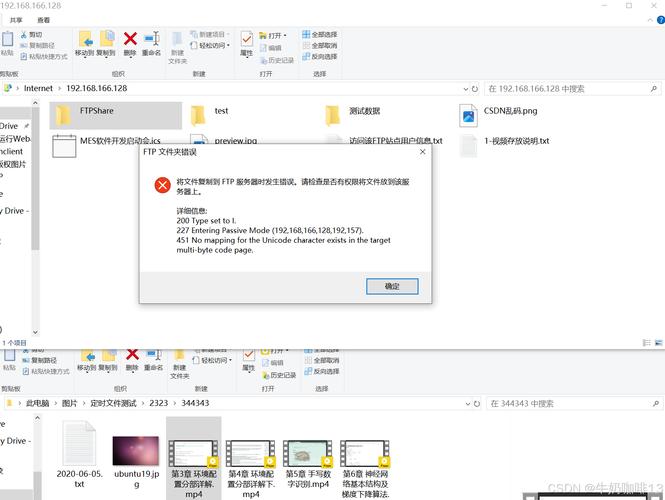 C Winform如何上传文件到服务器？-图3