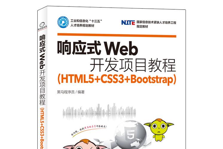 HTML5网站开发教程,新手如何快速入门?-图2 HTML5网站开发教程,新手如何快速入门?-图2