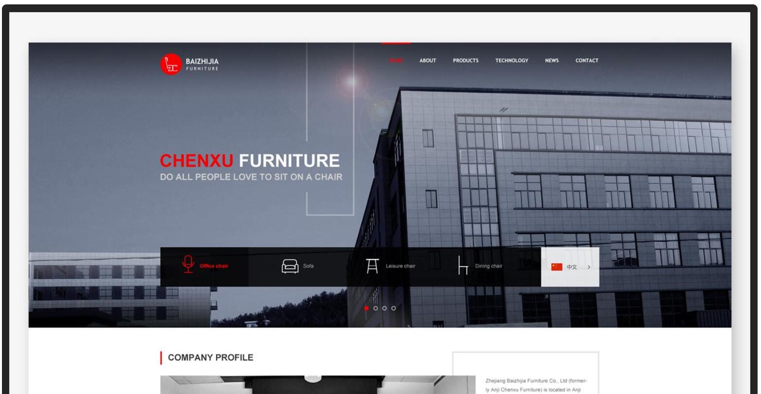 杭州网站建设公司怎么选？-图3
