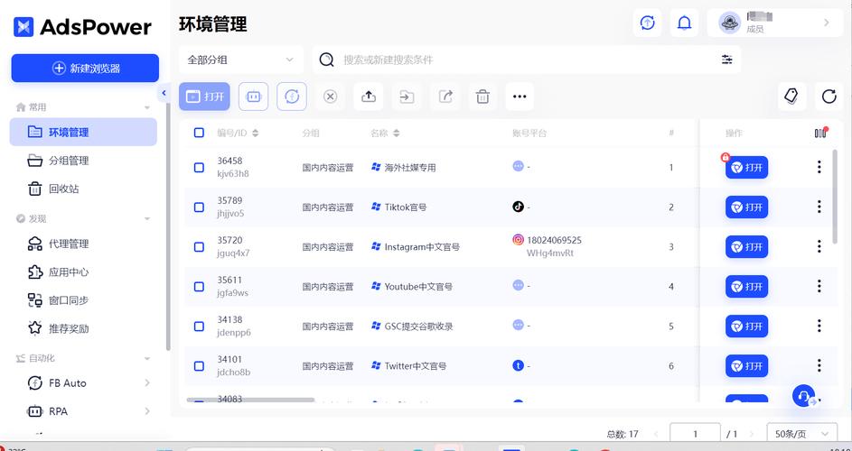 如何查看网站后台？-图1