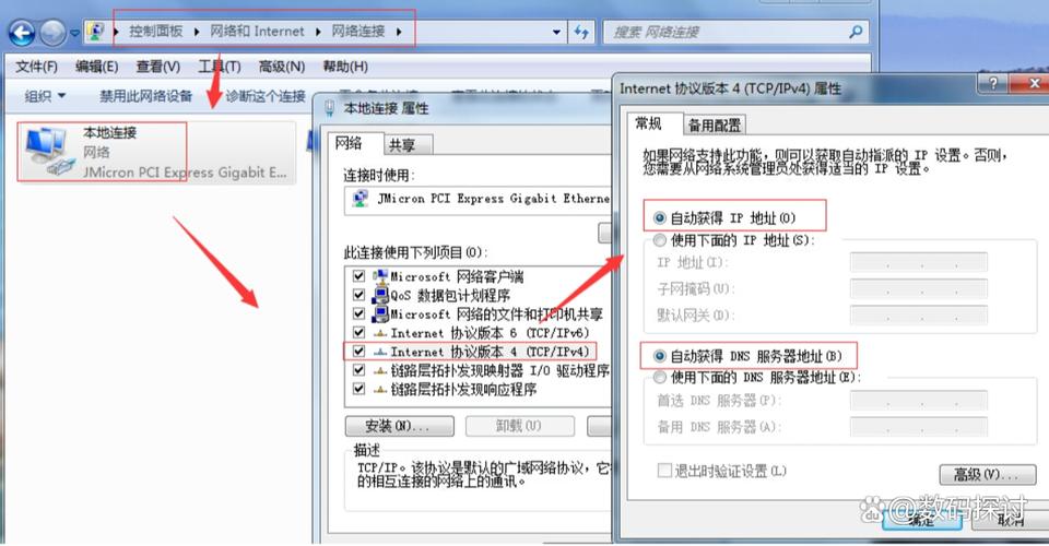 二级域名iis建立网站-图3