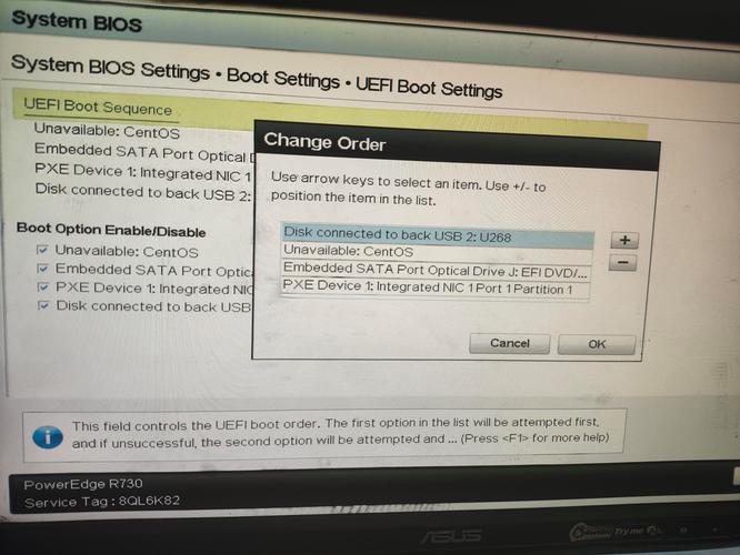 Dell服务器安装CentOS有哪些步骤？-图2