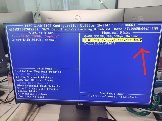 Dell服务器安装CentOS有哪些步骤？-图1
