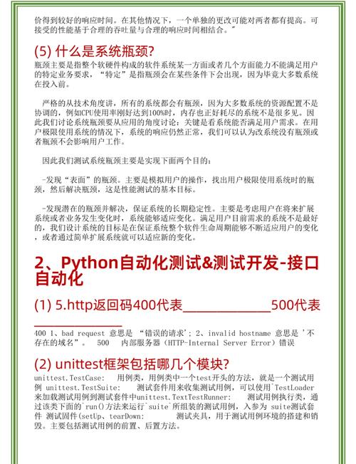 Android如何POST数据到服务器?-图1 Android如何POST数据到服务器?-图1