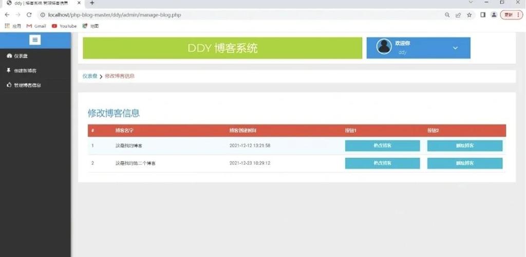 Android上传图片到PHP服务器，如何实现？-图3