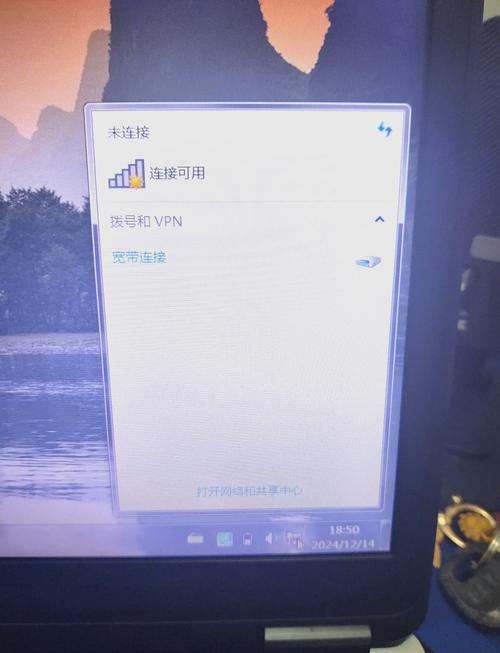 手机能搜WiFi电脑搜不到是何原因？-图3