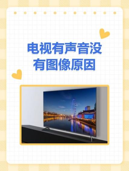 HDMI连电视没声音？电脑设置哪里出了问题？-图2