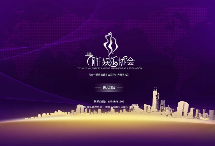 网站首页Flash制作如何高效完成?-图2 网站首页Flash制作如何高效完成?-图2