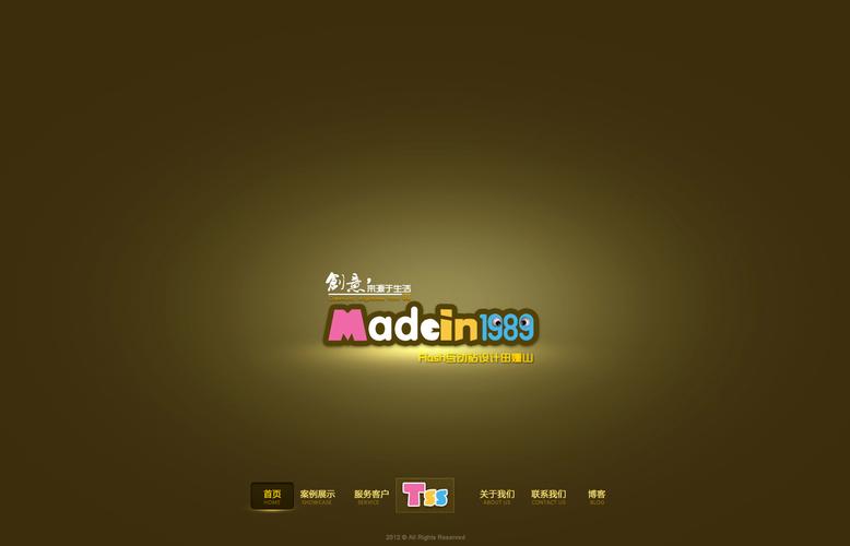 网站首页Flash制作如何高效完成？-图3