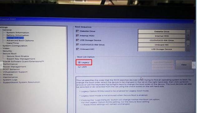 Dell服务器如何设置U盘启动？-图3