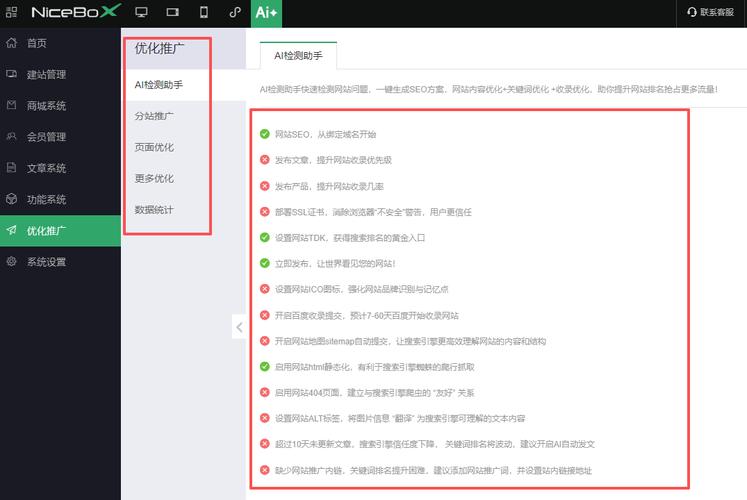 如何让网站快速被百度收录？-图2