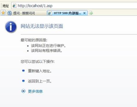 PHP 500错误是什么原因导致的？-图1