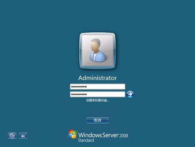 Windows 2008服务器搭建步骤有哪些？-图2
