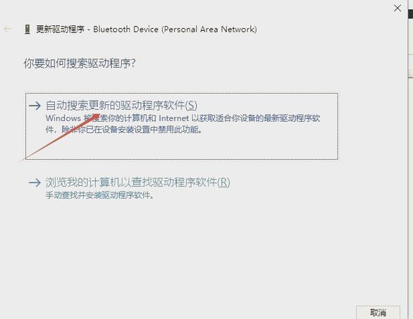 联想无线鼠标如何连接电脑？-图3