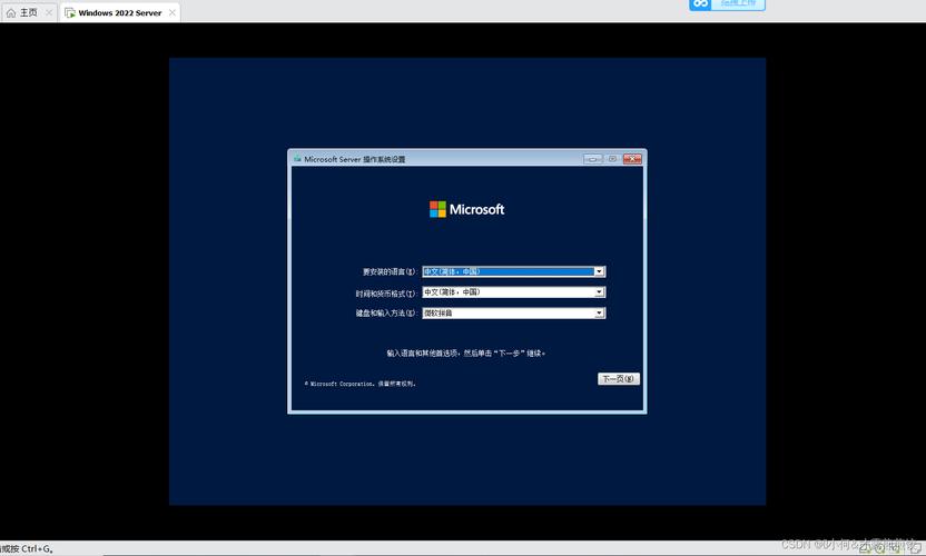 Windows Server服务器如何高效管理？-图3