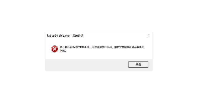 icloud连接到服务器时出现问题-图3