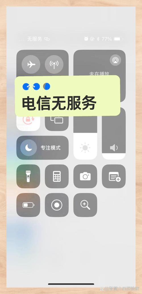 无法连接服务器10087是什么原因？-图3