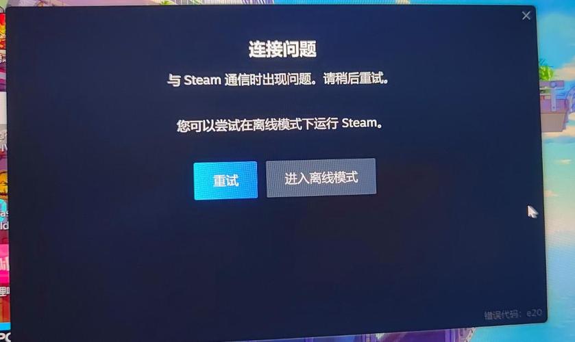 Steam更新为何总连不上更新服务器?-图2 Steam更新为何总连不上更新服务器?-图2