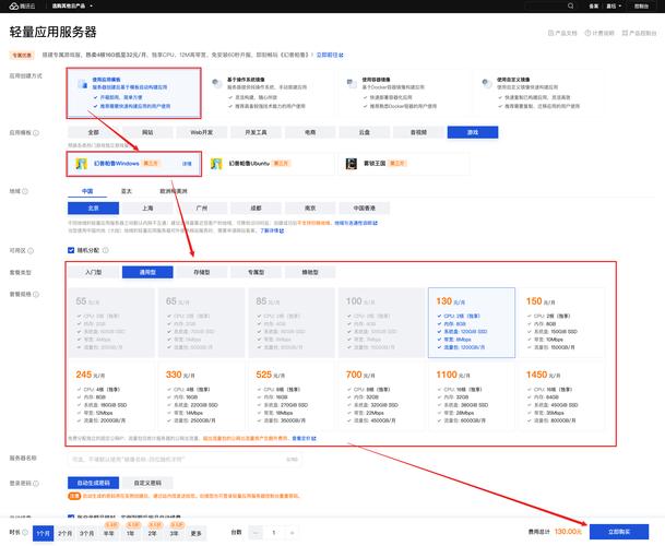 服务器部署网站，步骤是哪些？-图3