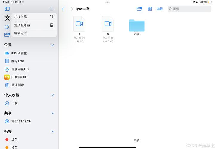 电脑之间如何快速传输大文件?-图1 电脑之间如何快速传输大文件?-图1