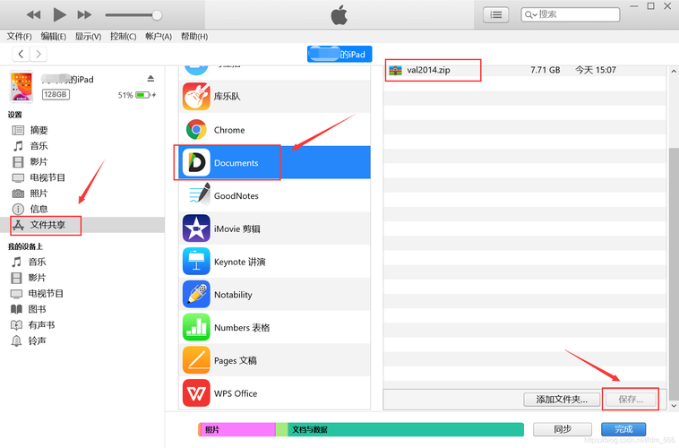 电脑之间如何快速传输大文件？-图2