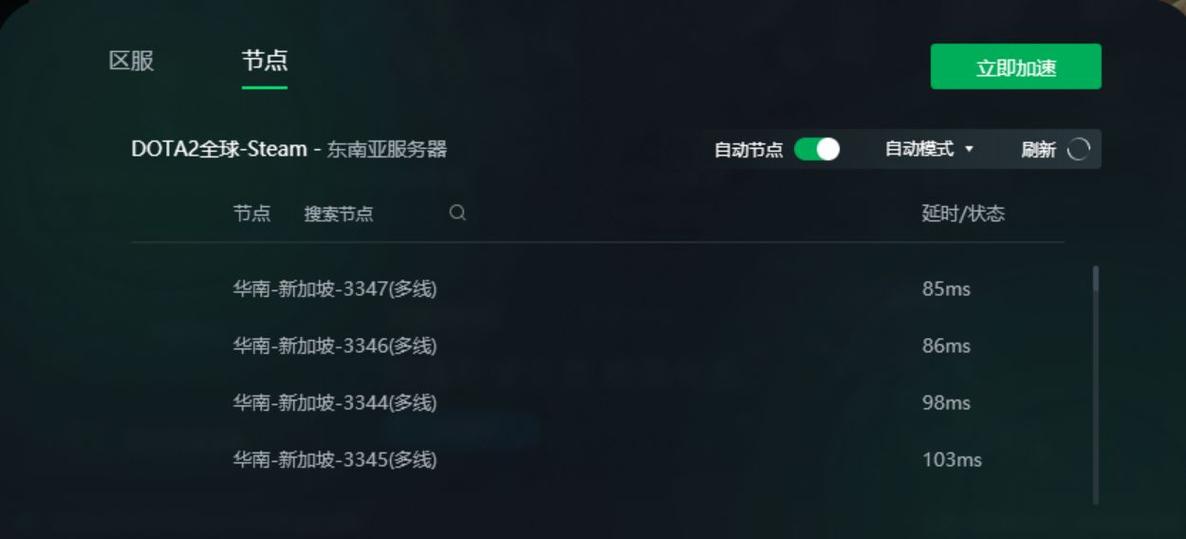 Dota2无法连接服务器，网络问题还是游戏故障？-图1