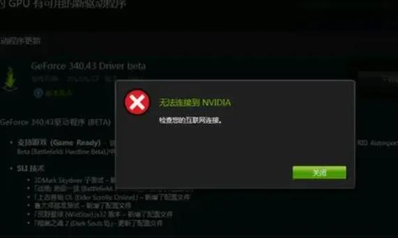 Dota2无法连接服务器，网络问题还是游戏故障？-图3