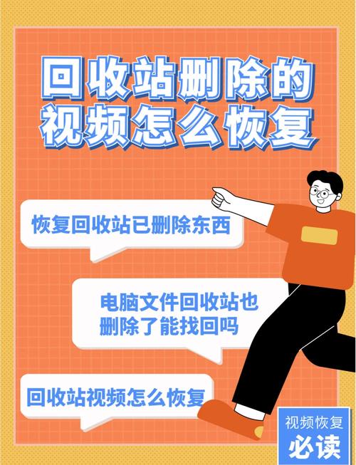 回收站清空后如何找回删除文件?-图1 回收站清空后如何找回删除文件?-图1