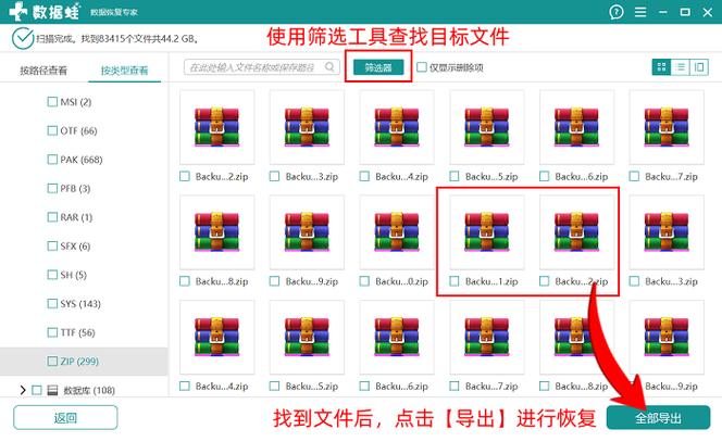 回收站清空后如何找回删除文件?-图2 回收站清空后如何找回删除文件?-图2