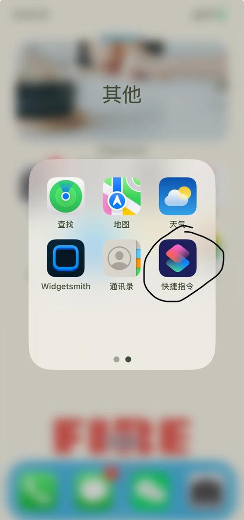 iPhone更新卡在联系服务器，是网络问题还是系统故障？-图1