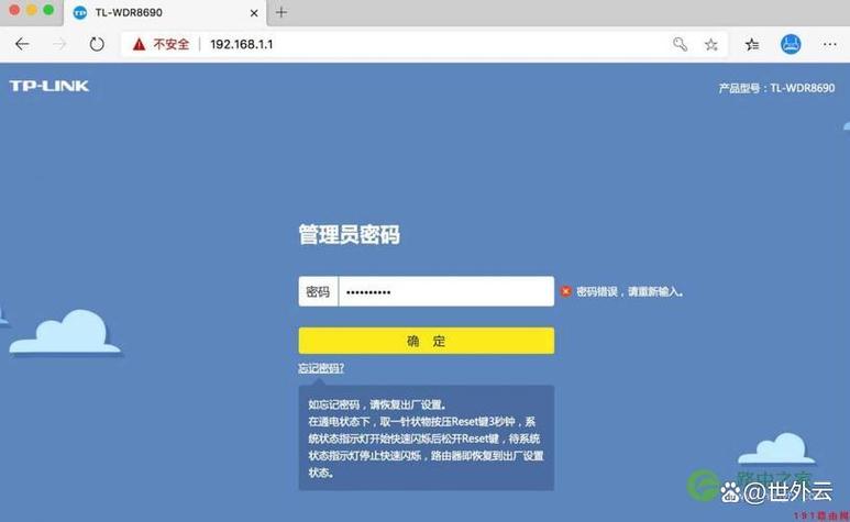 如何安全修改网站后台数据库密码？-图1