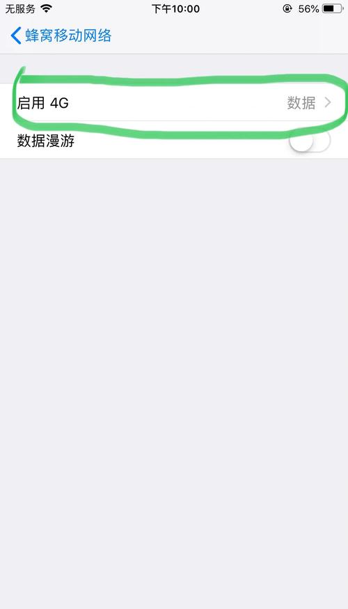 iPhone为何无法连接软件更新服务器?-图2 iPhone为何无法连接软件更新服务器?-图2