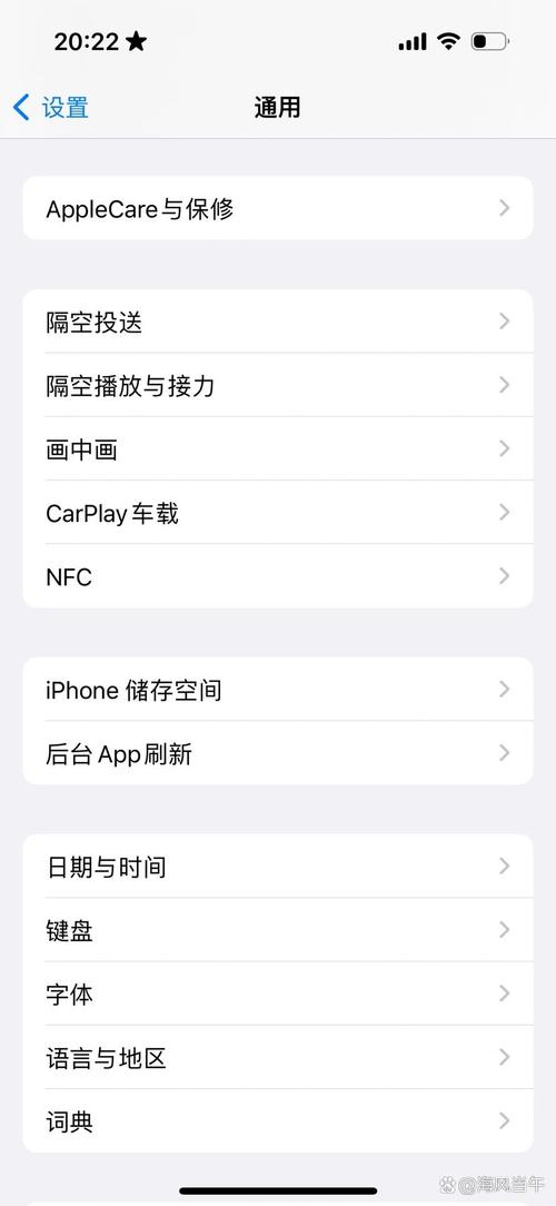 iPhone为何无法连接软件更新服务器?-图3 iPhone为何无法连接软件更新服务器?-图3