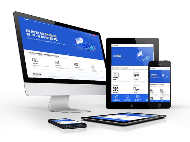 广州营销型网站建设公司哪家强？-图3