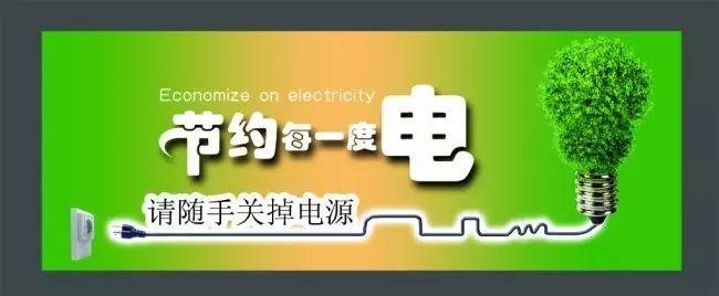 电脑24小时开机耗电多少度？-图2