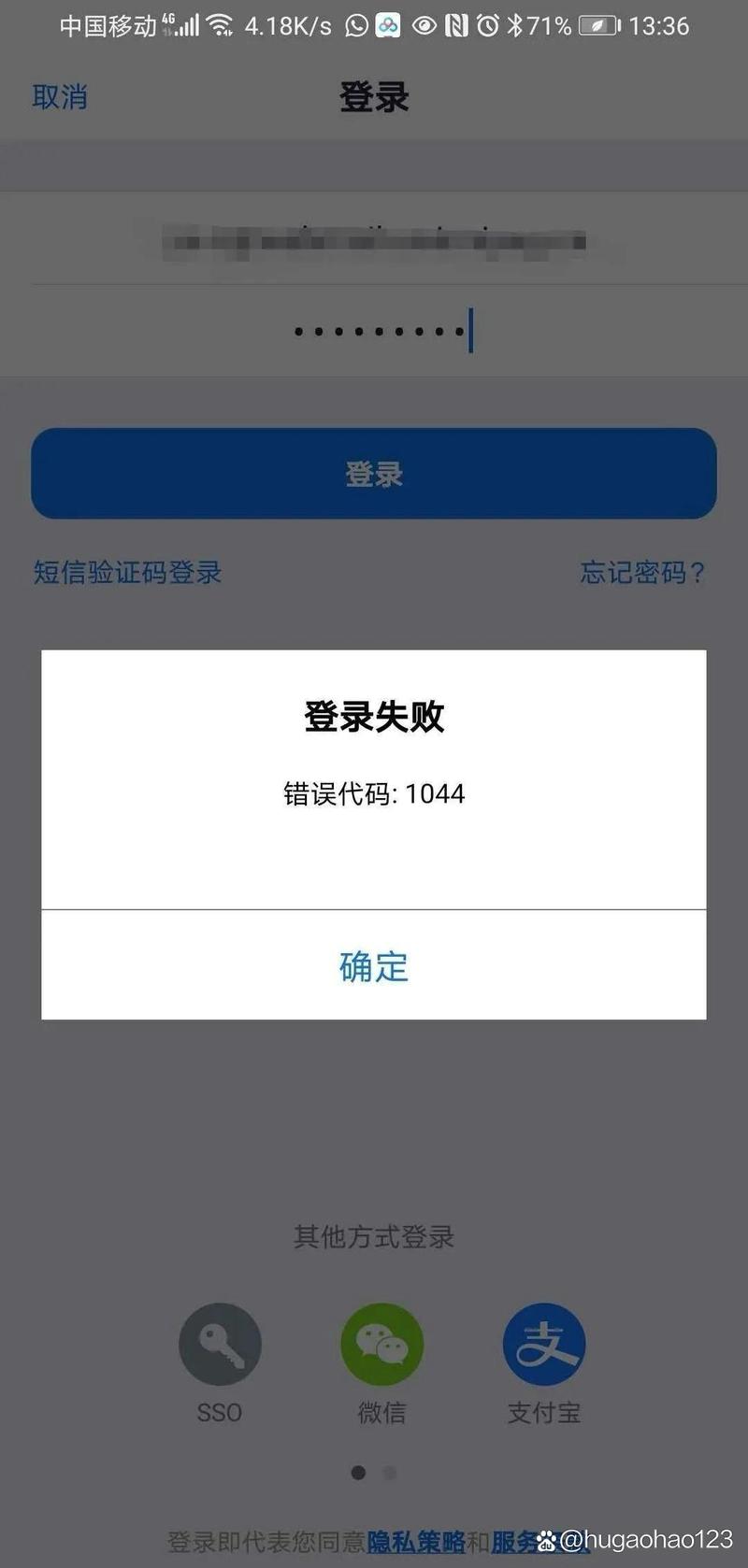 网站备案查验证码错误怎么办?-图1 网站备案查验证码错误怎么办?-图1