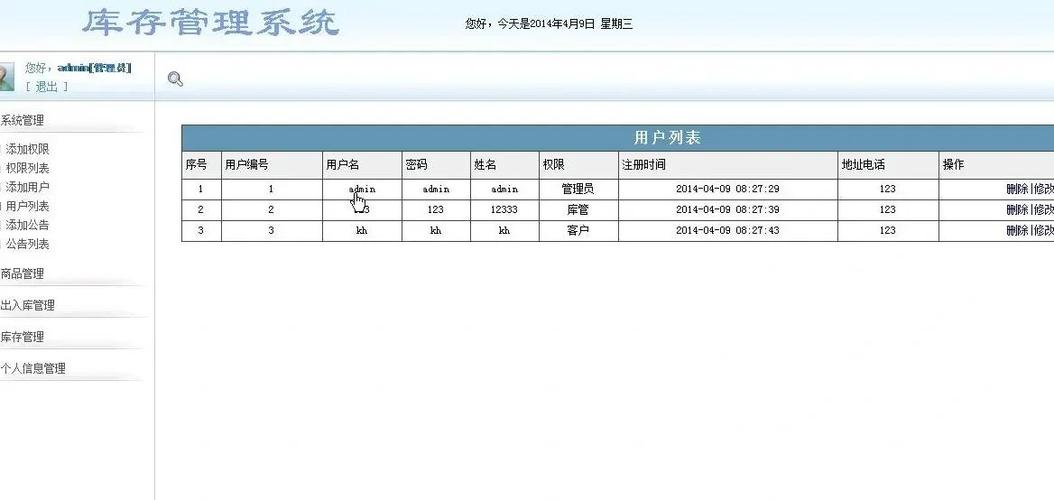 PHP网站的数据库存放在哪里？-图2