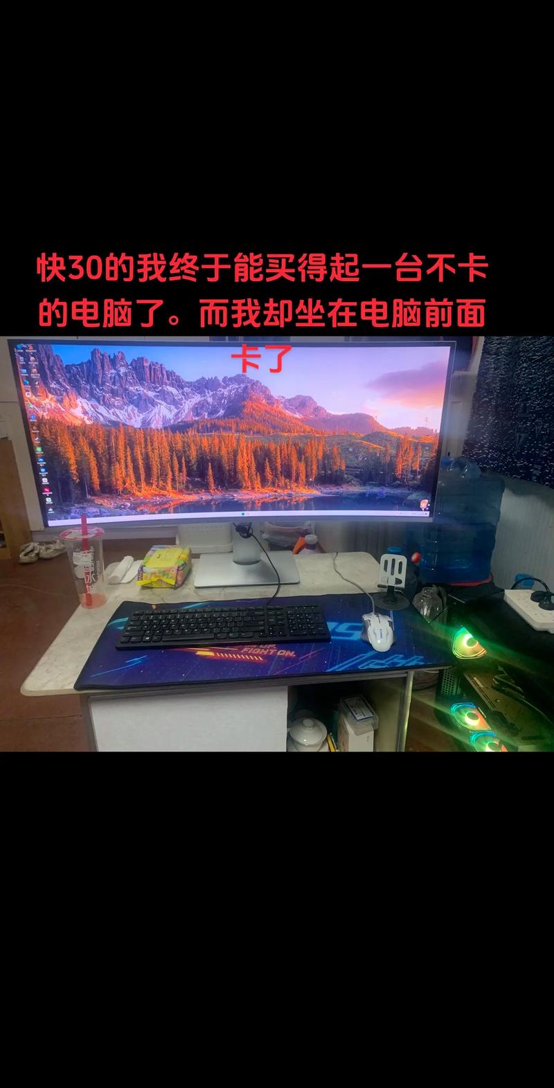 电脑卡死没反应,强制重启按什么键?-图3 电脑卡死没反应,强制重启按什么键?-图3