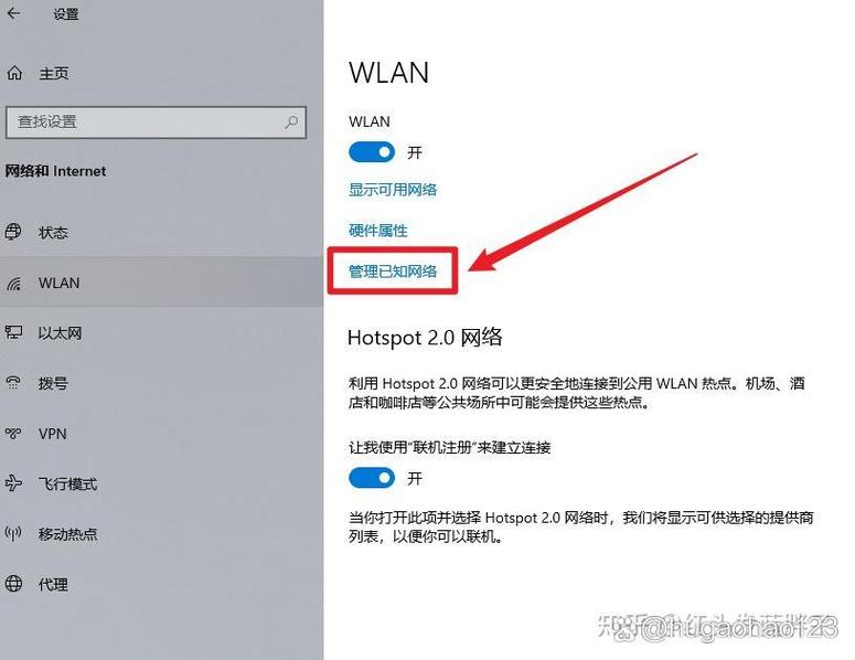 电脑WiFi密码忘了，怎么快速查到？-图2